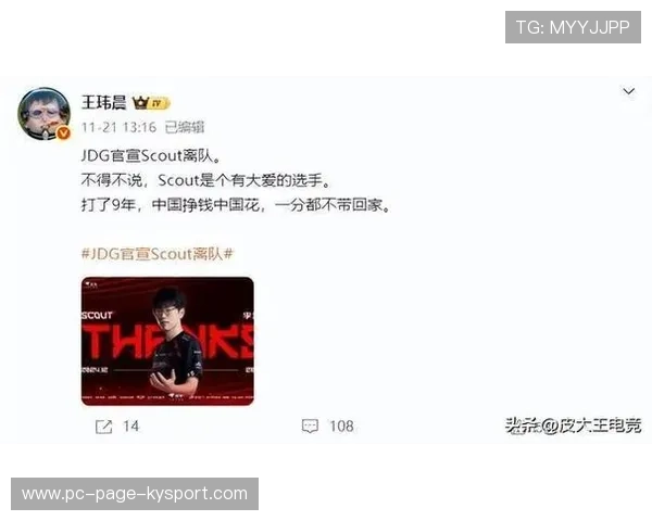 LPL春季赛中单闪电击杀成为转折点，战局瞬息万变