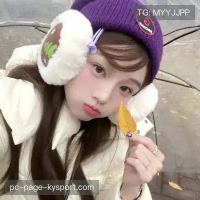张唯笛